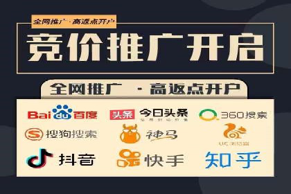 案例剖析：信息流优化师助力企业突破瓶颈