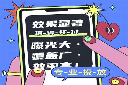 信息流广告优化案例：转化率提升